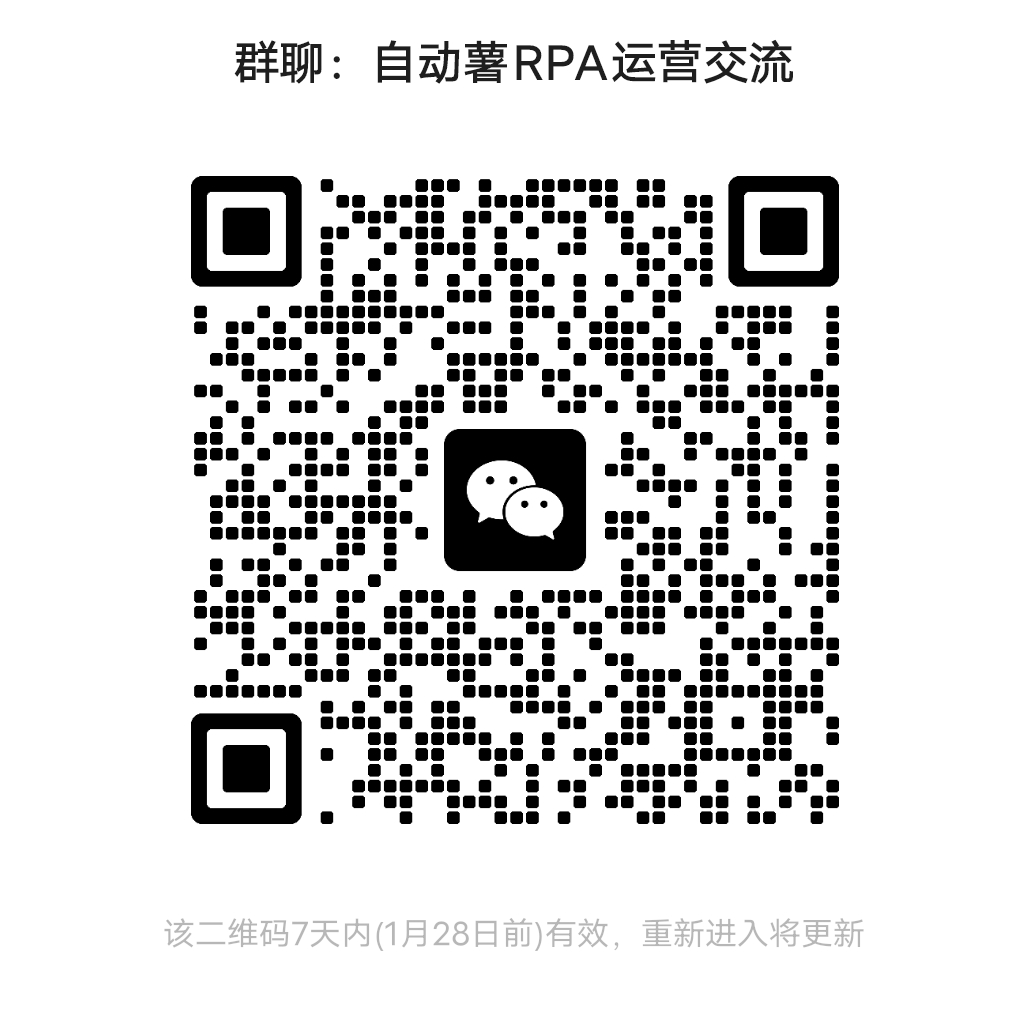 群二维码